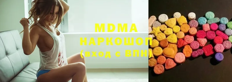 omg ONION  Волхов  МДМА молли 